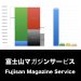 富士山マガジンサービス_グラフ_決算情報_アイキャッチ
