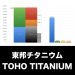 東邦チタニウム_グラフ_決算情報_アイキャッチ