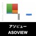 アソビュー_グラフ_決算情報_アイキャッチ