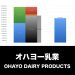 オハヨー乳業_グラフ_決算情報_アイキャッチ