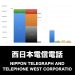 西日本電信電話_グラフ_決算情報_アイキャッチ