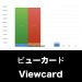 ビューカード_グラフ_決算情報_アイキャッチ