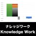 ナレッジワーク_グラフ_決算情報_アイキャッチ