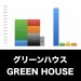 グリーンハウス_グラフ_決算情報_アイキャッチ
