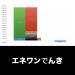 エネワンでんき_グラフ_決算情報_アイキャッチ