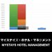 マイステイズ・ホテル・マネジメント_グラフ_決算情報_アイキャッチ