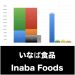いなば食品_グラフ_決算情報_アイキャッチ