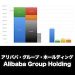 ALIBABA_グラフ_決算情報_アイキャッチ