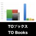 TOブックス_グラフ_決算情報_アイキャッチ