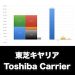 東芝キヤリア_グラフ_決算情報_アイキャッチ