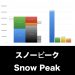 スノーピーク_グラフ_決算情報_アイキャッチ