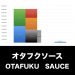 オタフクソース_グラフ_決算情報_アイキャッチ
