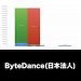 ByteDance_グラフ_決算情報_アイキャッチ