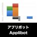 アプリボット_グラフ_決算情報_アイキャッチ