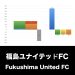 福島ユナイテッドFC_グラフ_決算情報_アイキャッチ