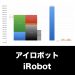 iRobot_EYE_グラフ