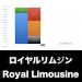 ロイヤルリムジン_グラフ_決算情報_アイキャッチ