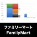 ファミリーマート_グラフ_決算情報_アイキャッチ