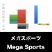 メガスポーツ_グラフ_決算情報_アイキャッチ