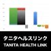 タニタヘルスリンク_グラフ_決算情報_アイキャッチ