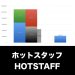 ホットスタッフ_グラフ_決算情報_アイキャッチ